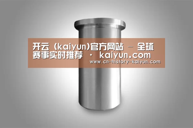 产品展示标题八