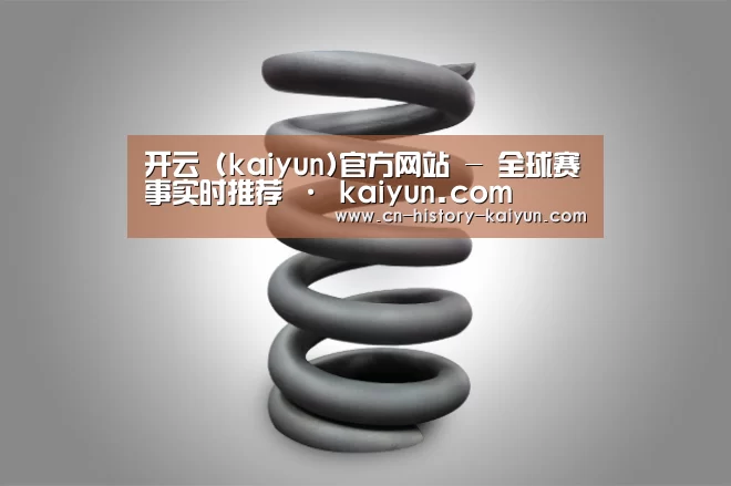 产品展示标题七
