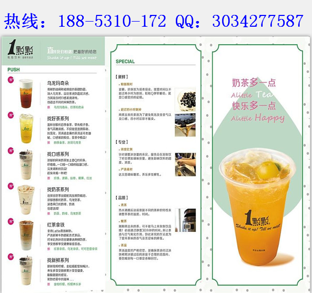 差距!枪手肆虐米兰防线 600分钟零封纪录作古‘kaiyun cc’(图2) kaiyun com
